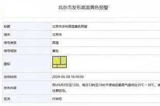 Skip：追梦锁喉戈贝尔还向后退了20英尺 他把NBA变成了WWE